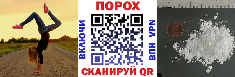 Амфетамин 97% Новопавловск