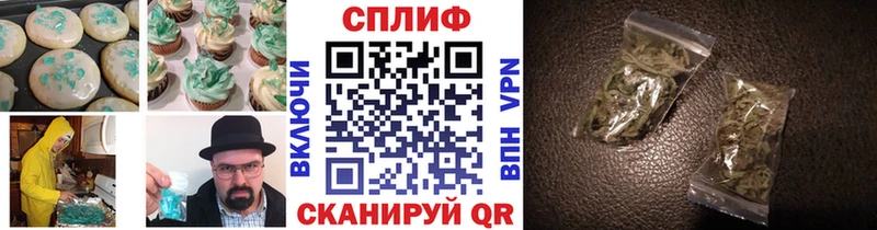Cannafood конопля  omg   Новопавловск 