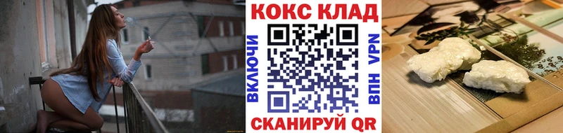 где продают Новопавловск КОКАИН 99%