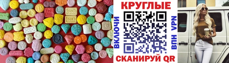 Ecstasy 280мг  как найти закладки  кракен как зайти  Новопавловск 