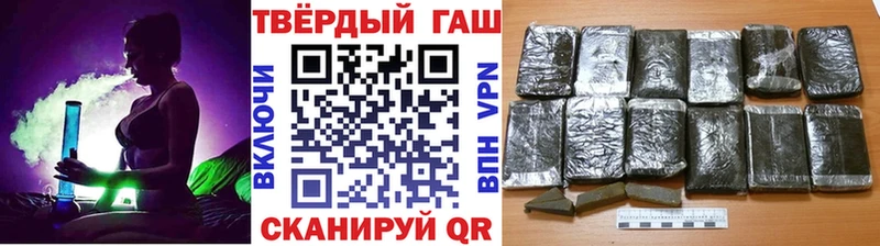 ГАШИШ хэш Новопавловск