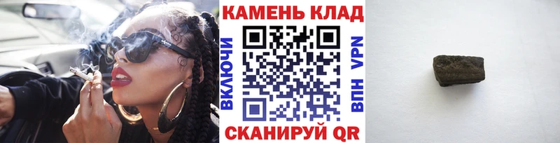 Гашиш ice o lator  hydra зеркало  Новопавловск 
