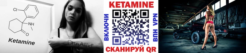 КЕТАМИН ketamine  Новопавловск 