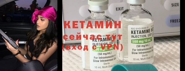 MDMA Дмитров
