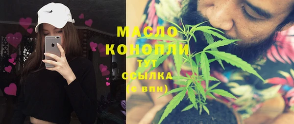 экстази Рославль