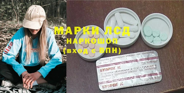 марки nbome Дмитровск