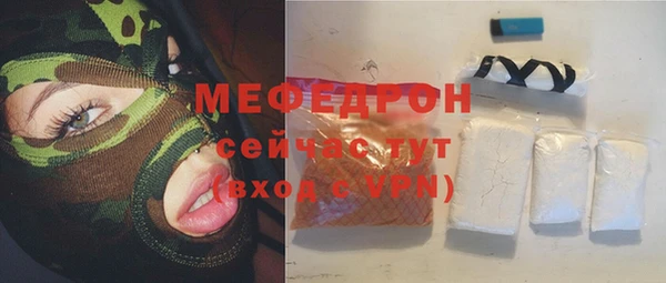 экстази Рославль