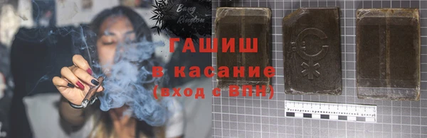 экстази Рославль