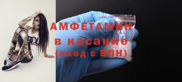 экстази Рославль