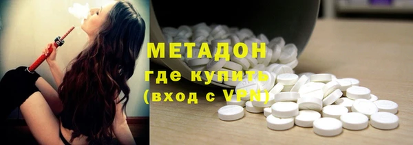 экстази Рославль