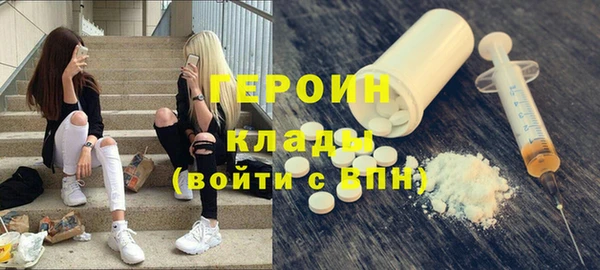 скорость mdpv Дмитриев