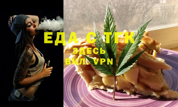 экстази Рославль