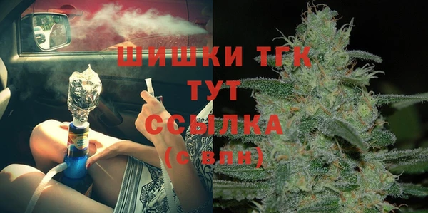 MDMA Дмитров