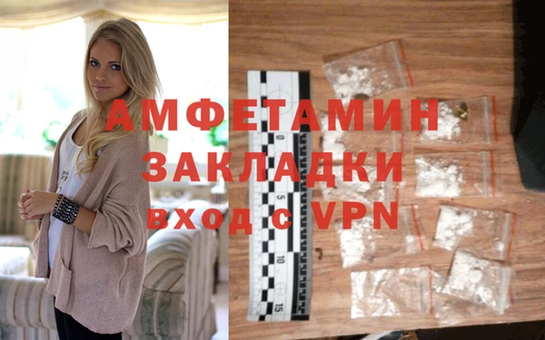 экстази Рославль