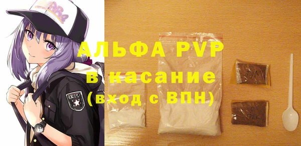 экстази Рославль