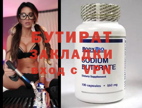 а пвп мука Ростов