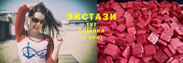 MDMA Дмитров