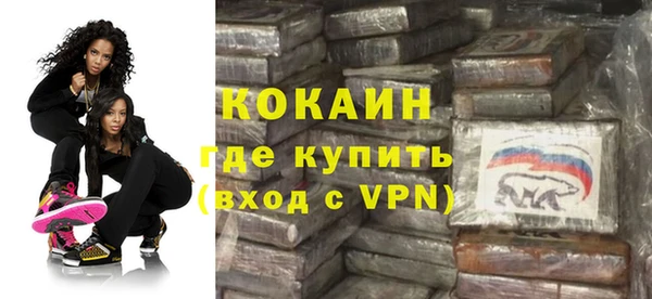 экстази Рославль