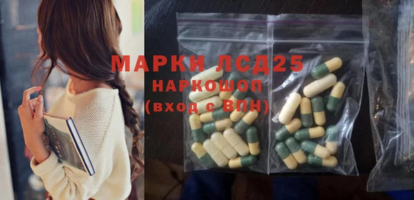 MDMA Дмитров