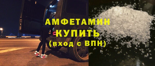 экстази Рославль