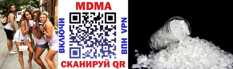 MDMA кристаллы  Новопавловск 