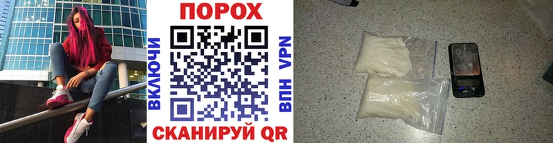Метамфетамин Methamphetamine  мориарти официальный сайт  Новопавловск 