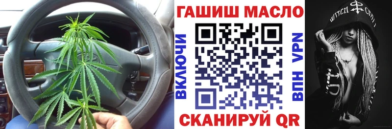 ТГК вейп с тгк  Новопавловск 