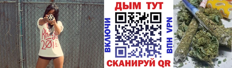 МАРИХУАНА гибрид  Новопавловск 